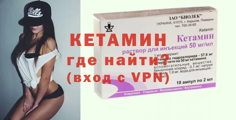 hydra ТОР  цена   Гвардейск  Кетамин ketamine 